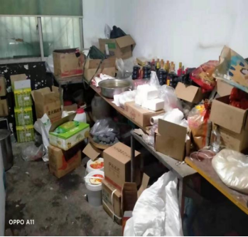 泸州市食品安全“黑榜”(第四期)(图12) 泸州市食品安全“黑榜”(第四期)(图12)