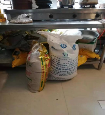 泸州市食品安全“黑榜”(第四期)(图15) 泸州市食品安全“黑榜”(第四期)(图15)