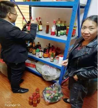 泸州市食品安全“黑榜”(第四期)(图30) 泸州市食品安全“黑榜”(第四期)(图30)