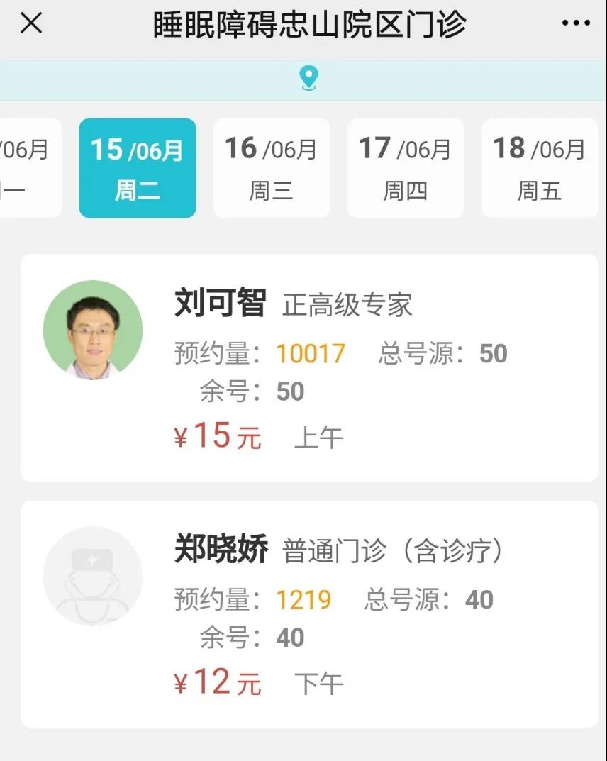 包含安貞醫院加微信咨詢掛號!的詞條