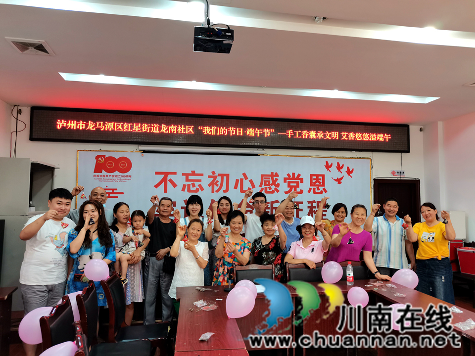 龙马潭区红星街道：艾香悠悠溢端午(图2)