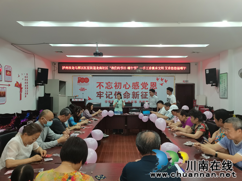 龙马潭区红星街道：艾香悠悠溢端午(图3)