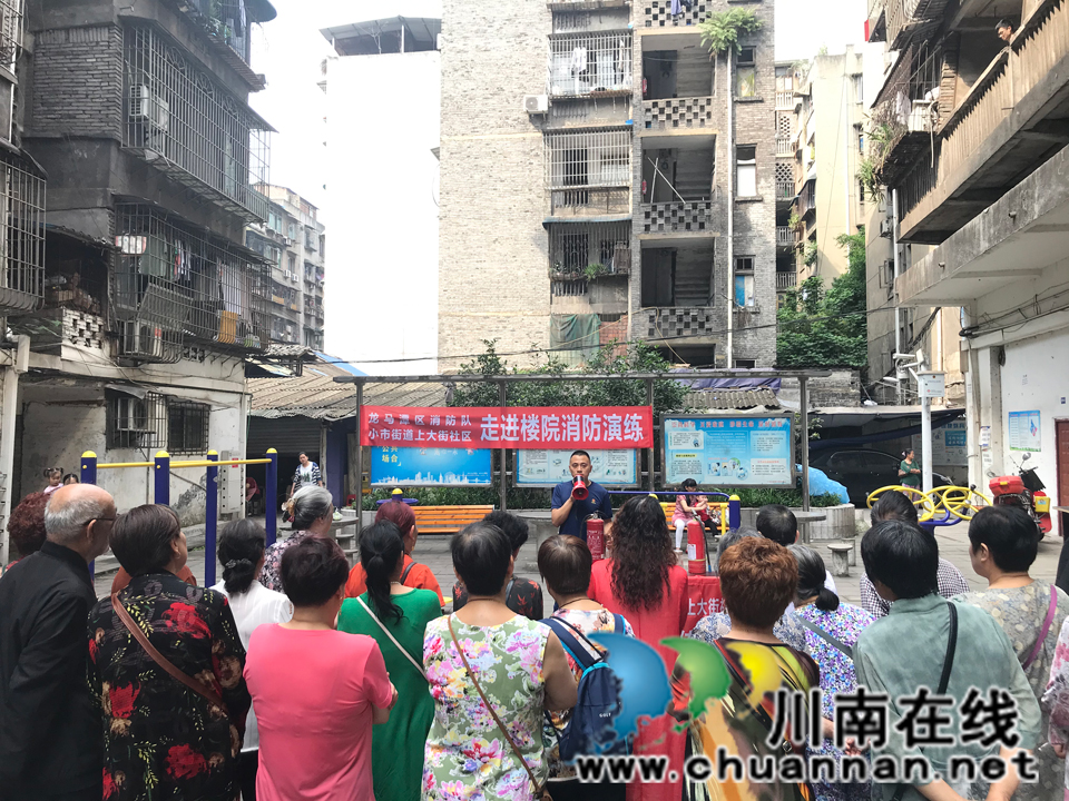 泸州市龙马潭区小市街道上大街社区消防演练走进楼院(图1)