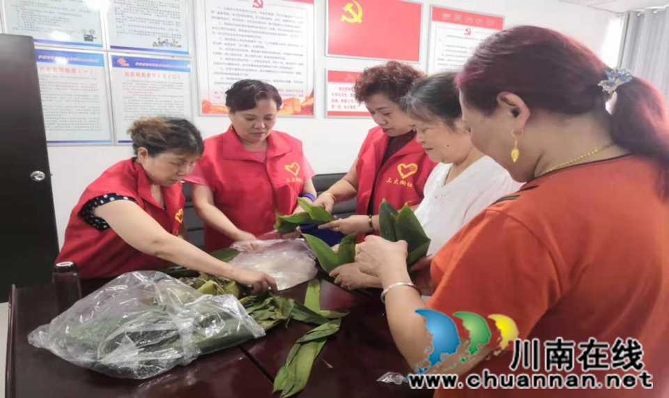 泸州市龙马潭区小市街道：迎端午 粽飘香(图1)