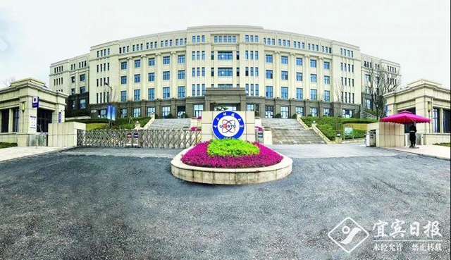 赞！宜宾设立奖学金，每年奖励约200名大学生(图1)