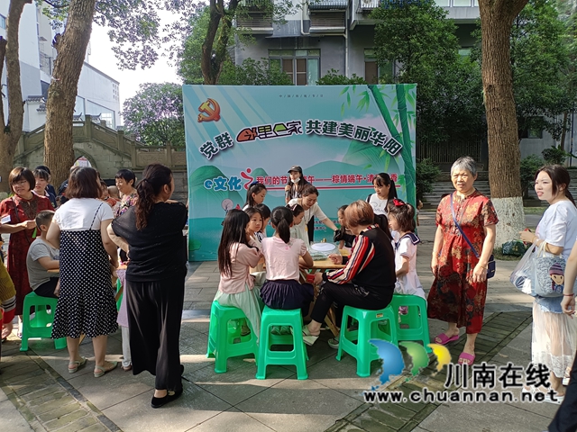 江阳区华阳街道：“粽”情端午，清风送香(图2)