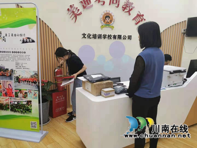 江阳区华阳街道开展节前安全大检查工作(图1)