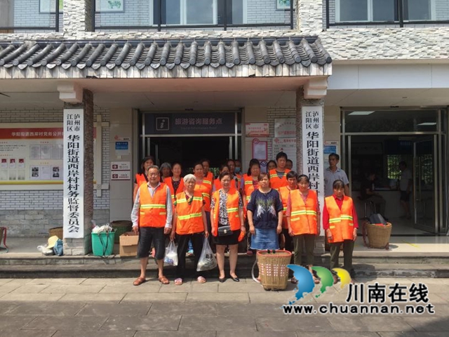 江阳区华阳街道开展“我们的节日 端午保洁员慰问”活动(图1)