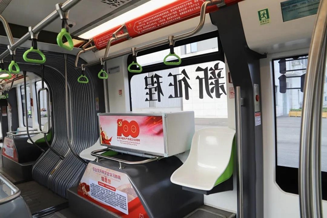 宜宾智轨-城市中的党史宣讲站(图2)