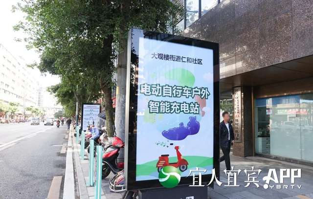 独居老人两天没“刷脸”就自动报警！宜宾这些老旧小区变化多！(图1)