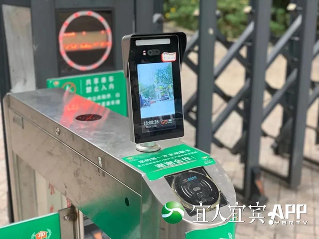 独居老人两天没“刷脸”就自动报警！宜宾这些老旧小区变化多！(图3)