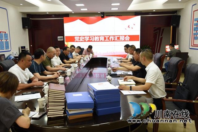 中共泸州市委党史学习教育第七巡回指导组到古蔺县自然资源和规划局指导工作(图2)