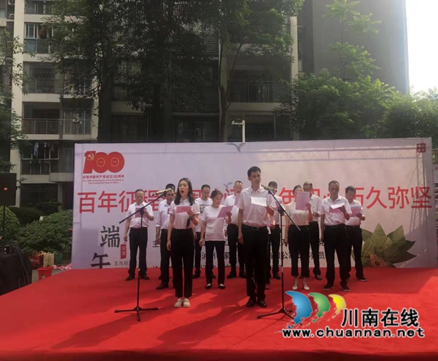 龙马潭：粽叶飘香话端午，党建引领促和谐(图6)