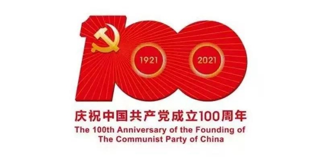 泸州市关于坚决落实防止干预司法“三个规定”的倡议书(图1)