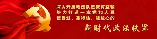 泸州市关于坚决落实防止干预司法“三个规定”的倡议书(图2)