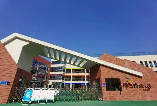 9所学校同步招生！龙马潭今年城区公办幼儿园招生方案出炉(图9)