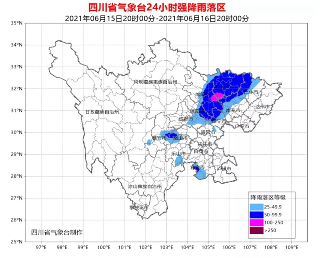 四川暴雨山洪预警齐发！这10市6县（市、区）注意(图1)