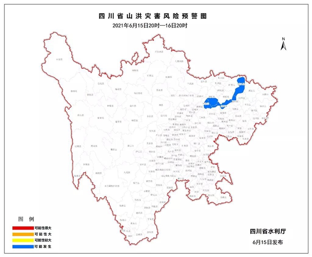 四川暴雨山洪预警齐发！这10市6县（市、区）注意(图2)