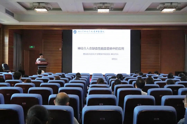 西南医大中医院与合江县中医医院签订脑病专科联盟协议书(图5)