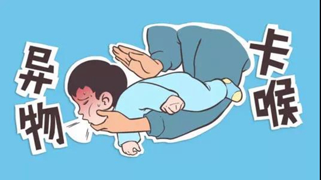 【惊险】泸州3岁熊孩子吞下硬币,帅气男医生跪地取出!(图1) 【惊险】泸州3岁熊孩子吞下硬币,帅气男医生跪地取出!(图1)