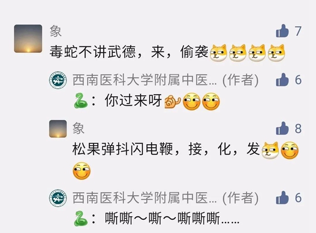 【围观】毒蛇频繁出没！泸州8人被咬伤入院……(图13)