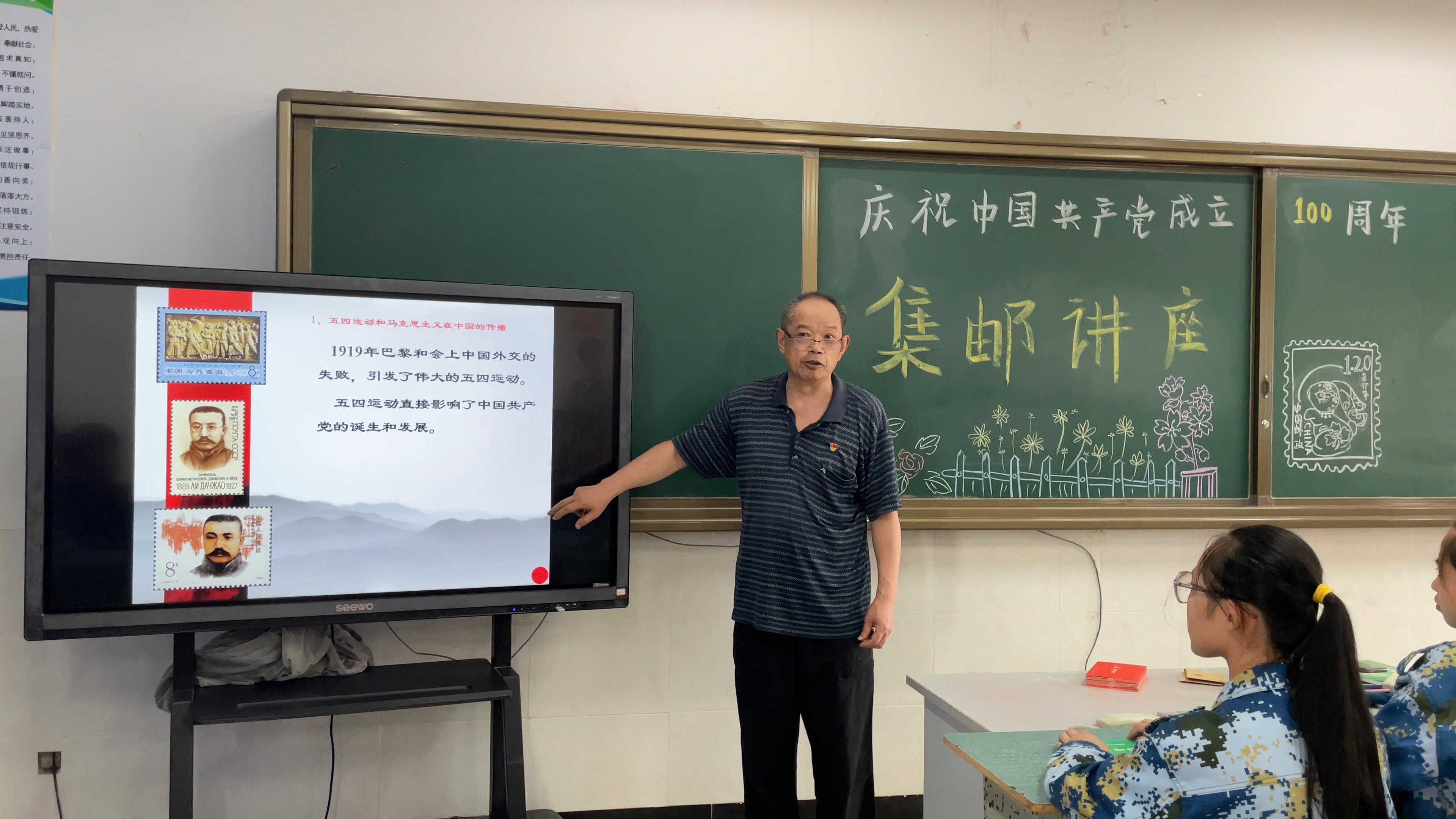 江阳职高举办第六届邮票设计大赛暨学校青少年邮局成立六周年集邮展览活动