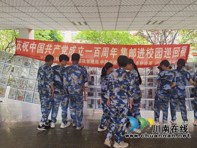 江阳职高举办第六届邮票设计大赛暨学校青少年邮局成立六周年集邮展览活动(图2)