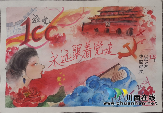 江阳职高举办第六届邮票设计大赛暨学校青少年邮局成立六周年集邮展览活动(图3)