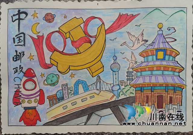 江阳职高举办第六届邮票设计大赛暨学校青少年邮局成立六周年集邮展览活动(图4)