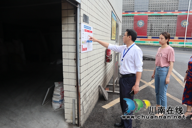 泸县云龙镇开展酒类企业安全生产检查工作(图1)