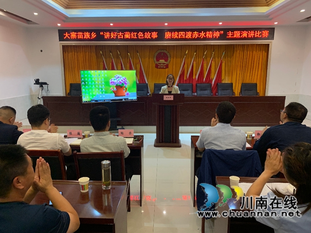 古蔺大寨苗族乡：讲好古蔺红色故事，赓续四渡赤水精神(图3)