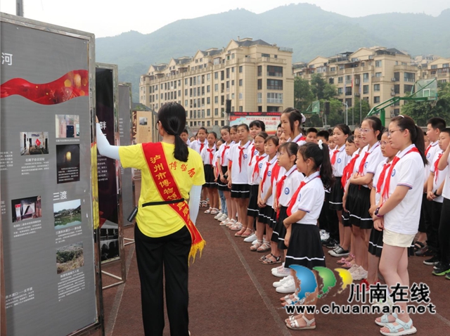百年初心不改，童心向党同行！泸州市博物馆走进叙永镇中心校(图4)