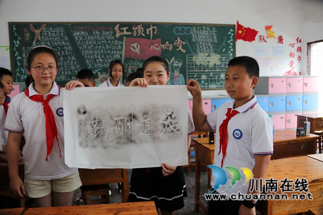 百年初心不改，童心向党同行！泸州市博物馆走进叙永镇中心校(图7)