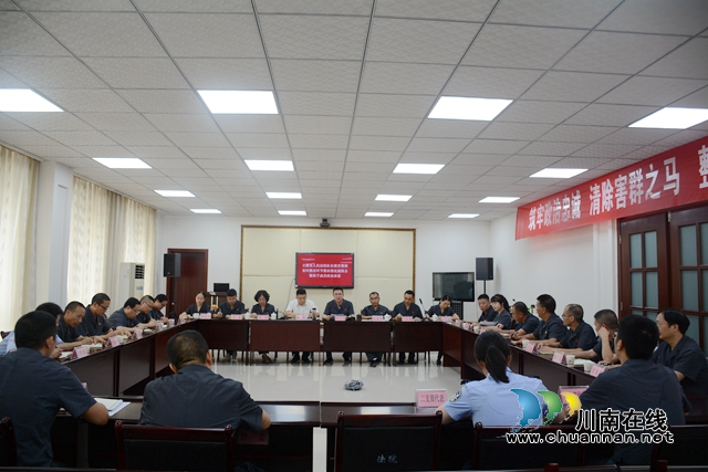 古蔺县法院召开队伍教育整顿查纠整改环节整治情况通报暨班子成员政治承诺会(图1)