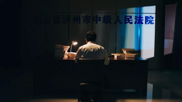 泸州平安宣传片重磅来袭！您的平安，我们《守护》(图5)