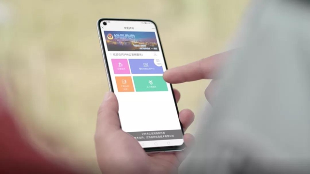 泸州平安宣传片重磅来袭！您的平安，我们《守护》(图21)