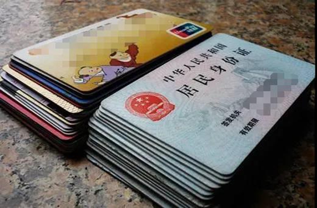 严惩！冒用他人身份信息办理银行卡，9人已被江阳警方抓获！(图4)