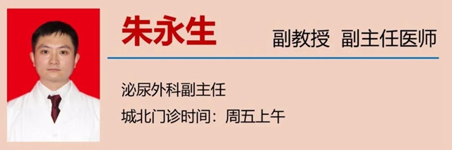 【扩散】全城搜索50人！父亲节免费做这项检查？(图10)