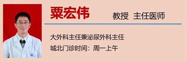 【扩散】全城搜索50人！父亲节免费做这项检查？(图8)