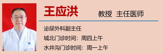 【扩散】全城搜索50人！父亲节免费做这项检查？(图9)