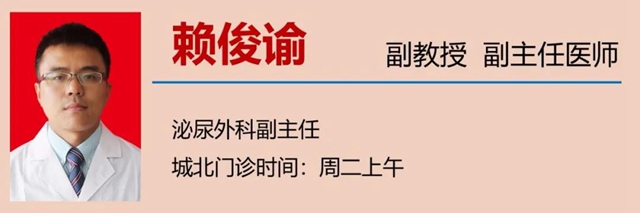 【扩散】全城搜索50人！父亲节免费做这项检查？(图11)