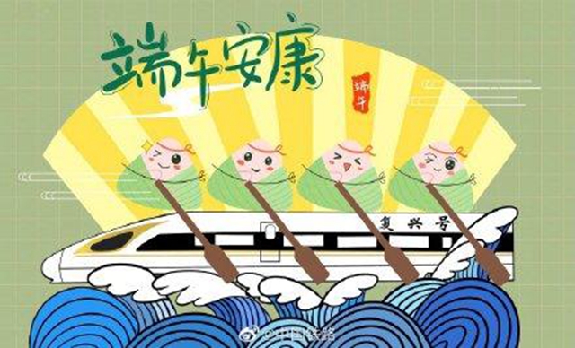 端午只能安康？民俗学家田兆元：错！不符合历史也不符合现实