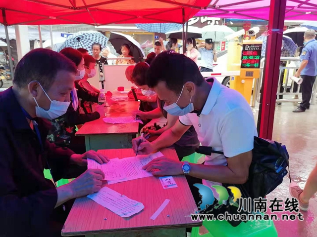 龙马潭区小市街道结合新冠疫苗接种工作开展多形式宣传(图3)