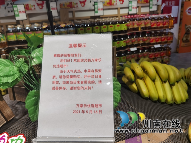 郑小红：扎根蔺州的“本地”人(图4)