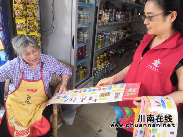 龙马潭区小市街道：落实安全责任，推动安全发展(图3)