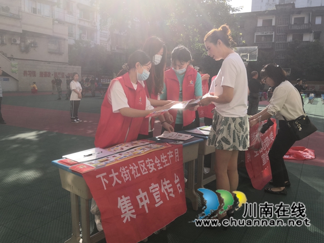 龙马潭区小市街道：落实安全责任，推动安全发展(图1)