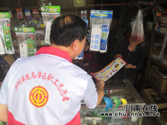 龙马潭区小市街道：落实安全责任，推动安全发展(图2)