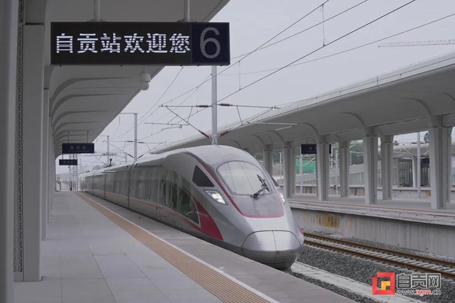 绵泸高铁内自泸段车次即将公布！(图1)