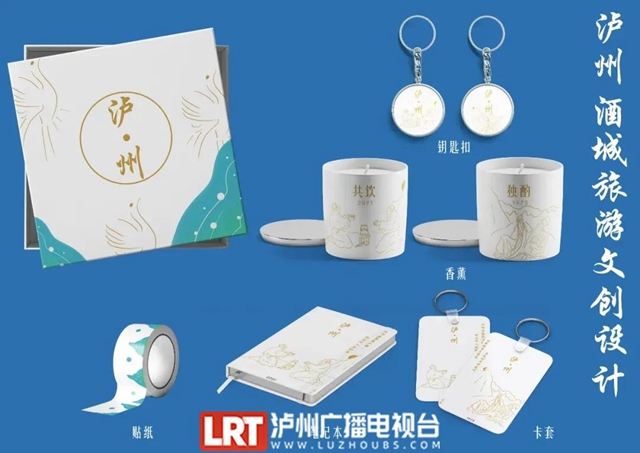 大咖评委你来当！首届中国酒城文创大赛​大众评审团招人了