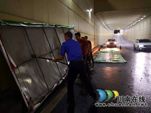 龙马潭区综合行政执法局：户外救援，刻不容缓(图1)